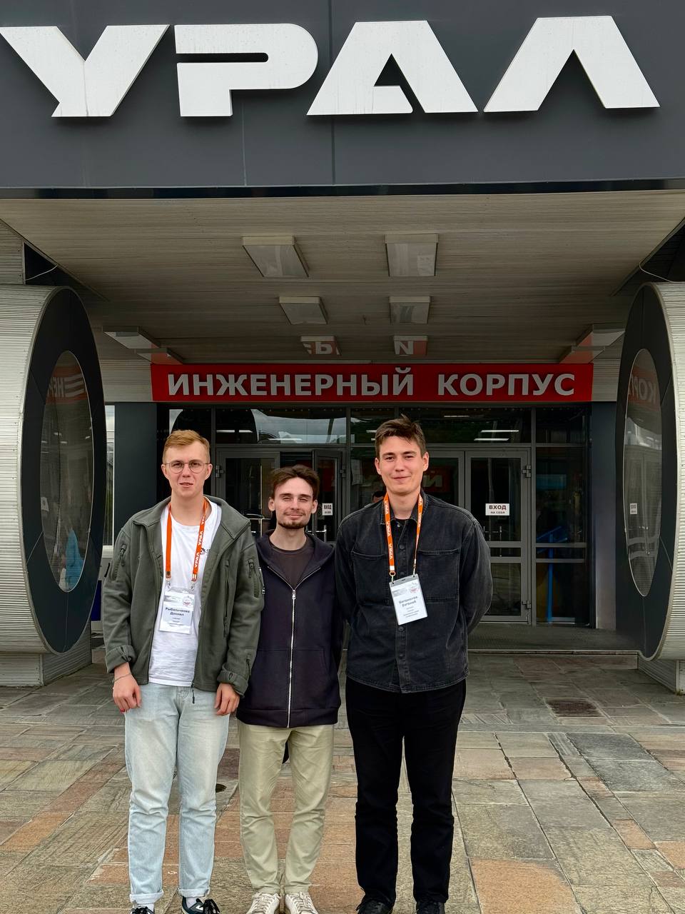 Студенты ПИШ «Сердце Урала» представили инновационную разработку на научно-технической конференции АЗ «Урал»