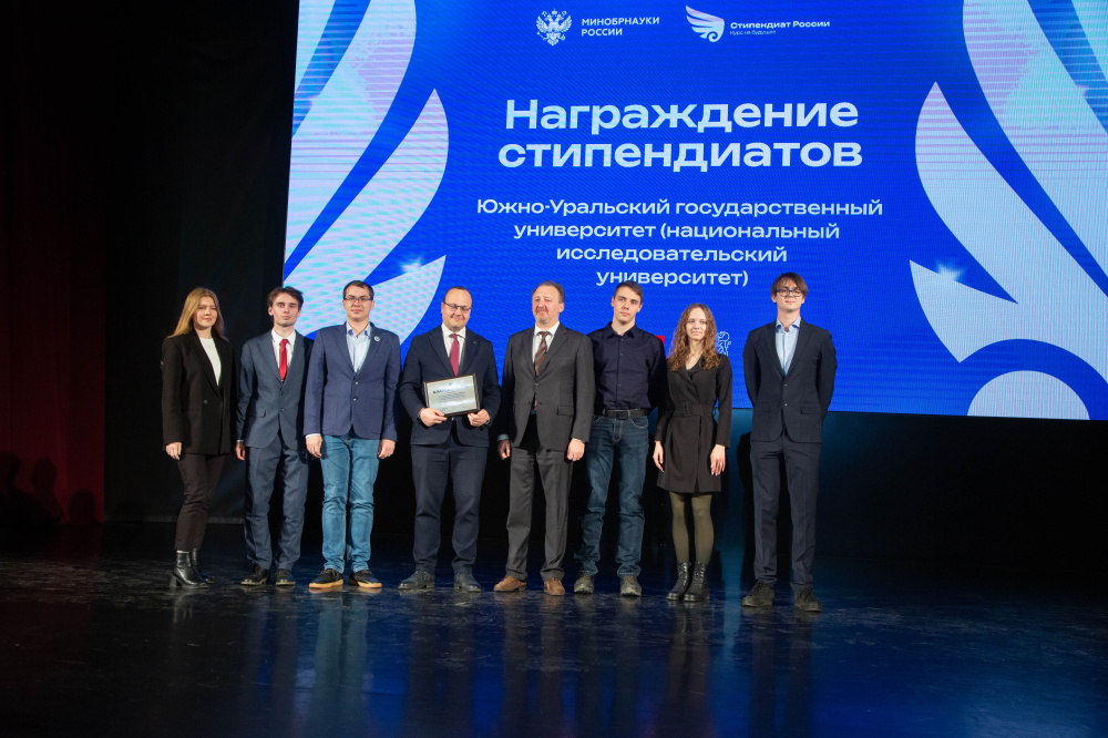 Студенты ПИШ «Сердце Урала» получили стипендии Президента и Правительства РФ 