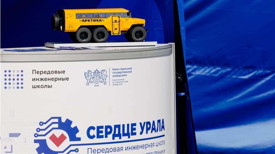 Поступить к нам