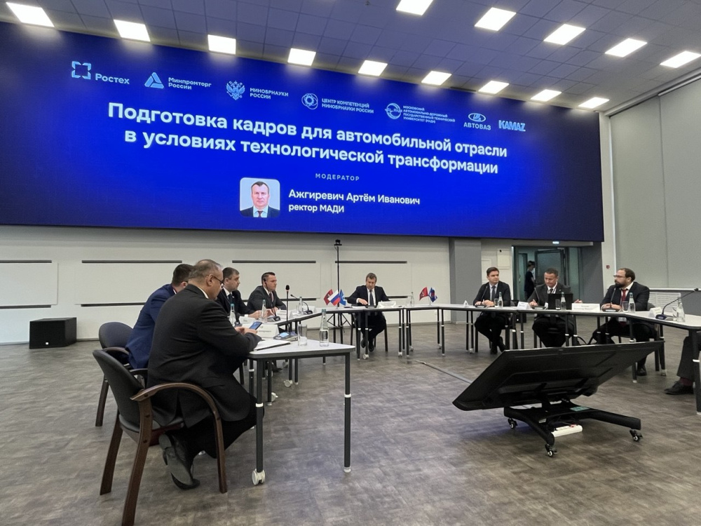 ПИШ «Сердце Урала» на стратегической сессии в МАДИ: кадры для автомобильной отрасли и отчественная система компьютерного зрения 