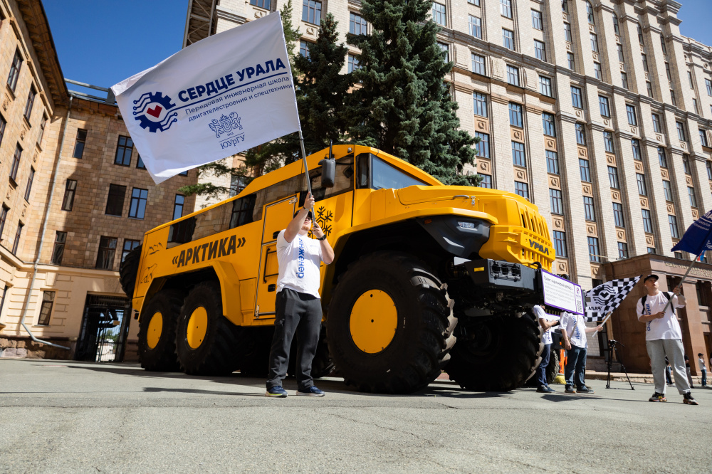 Автофест ЮУрГУ: встреча с будущим автомобилестроения